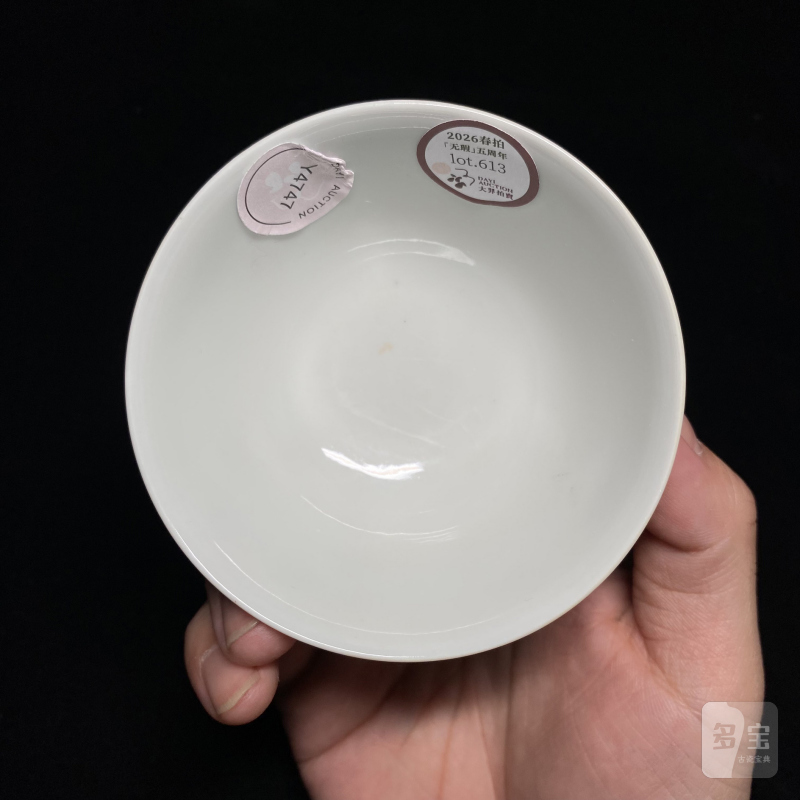 清乾隆 青花矾红宝相花纹杯 - 图5